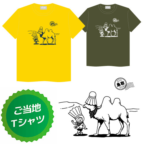 minton ご当地Tシャツ (鳥取)