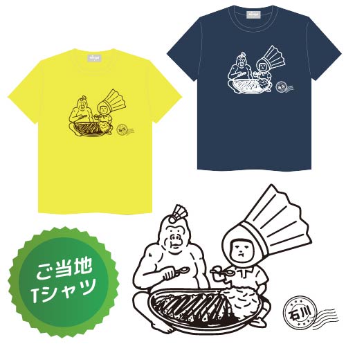 minton ご当地Tシャツ (石川)