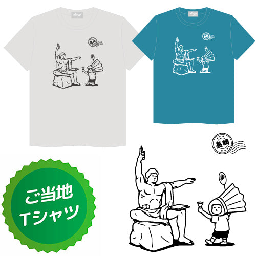 minton ご当地Tシャツ (長崎)