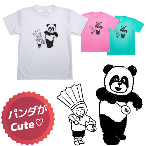 【セール対象商品】minton パンダTシャツ