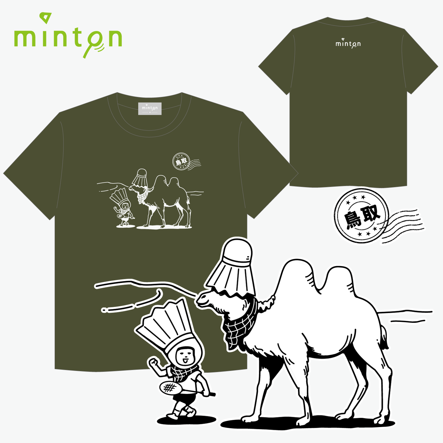 minton ご当地Tシャツ (鳥取)