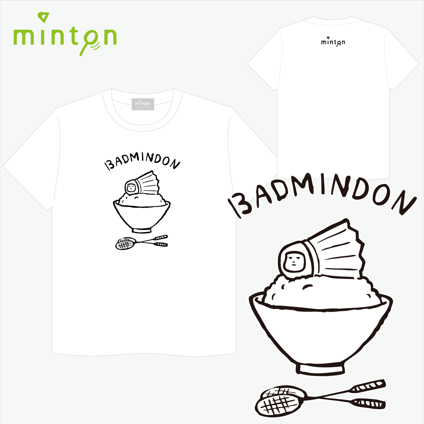 【セール対象商品】minton バドミン丼Tシャツ