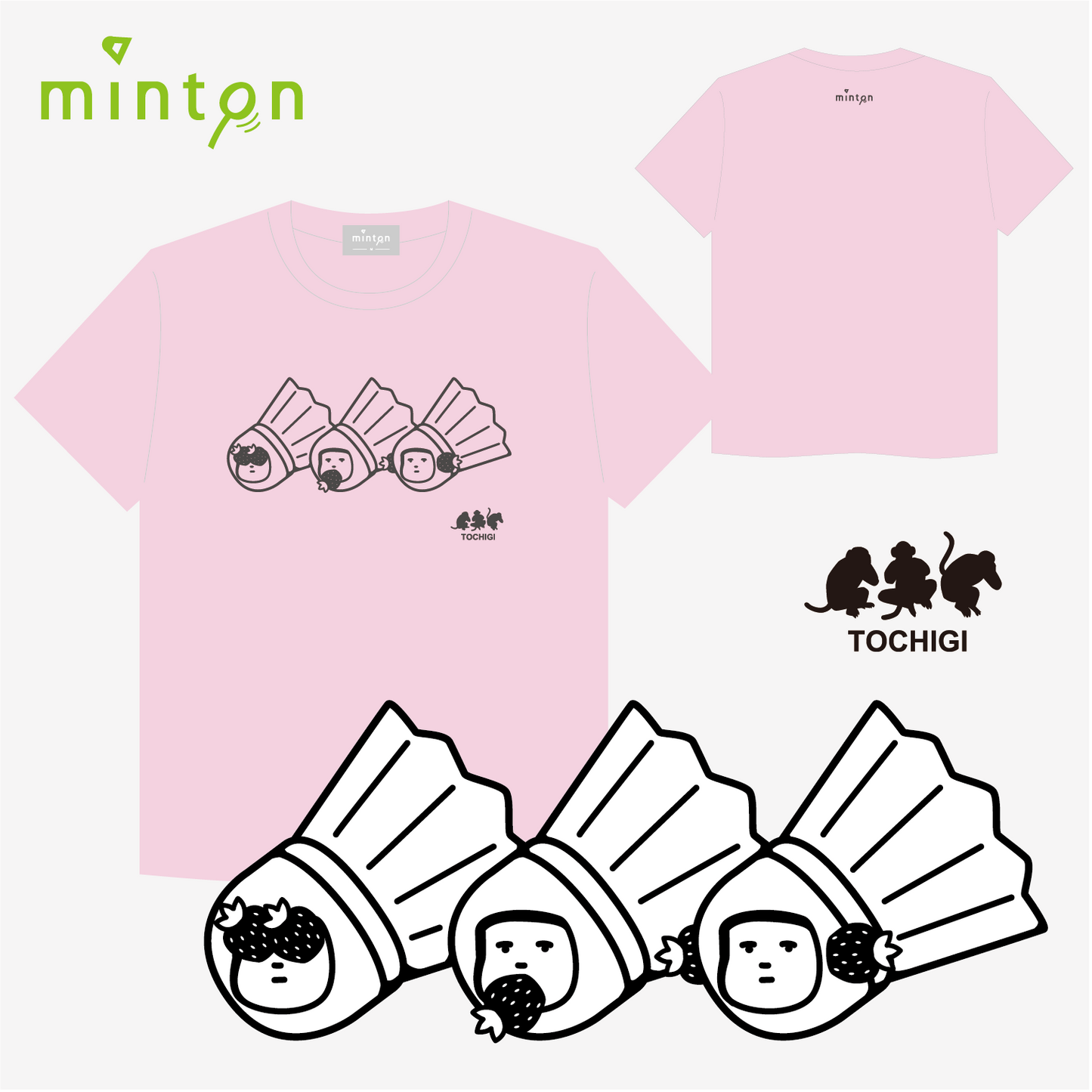 minton ご当地Tシャツ (栃木)
