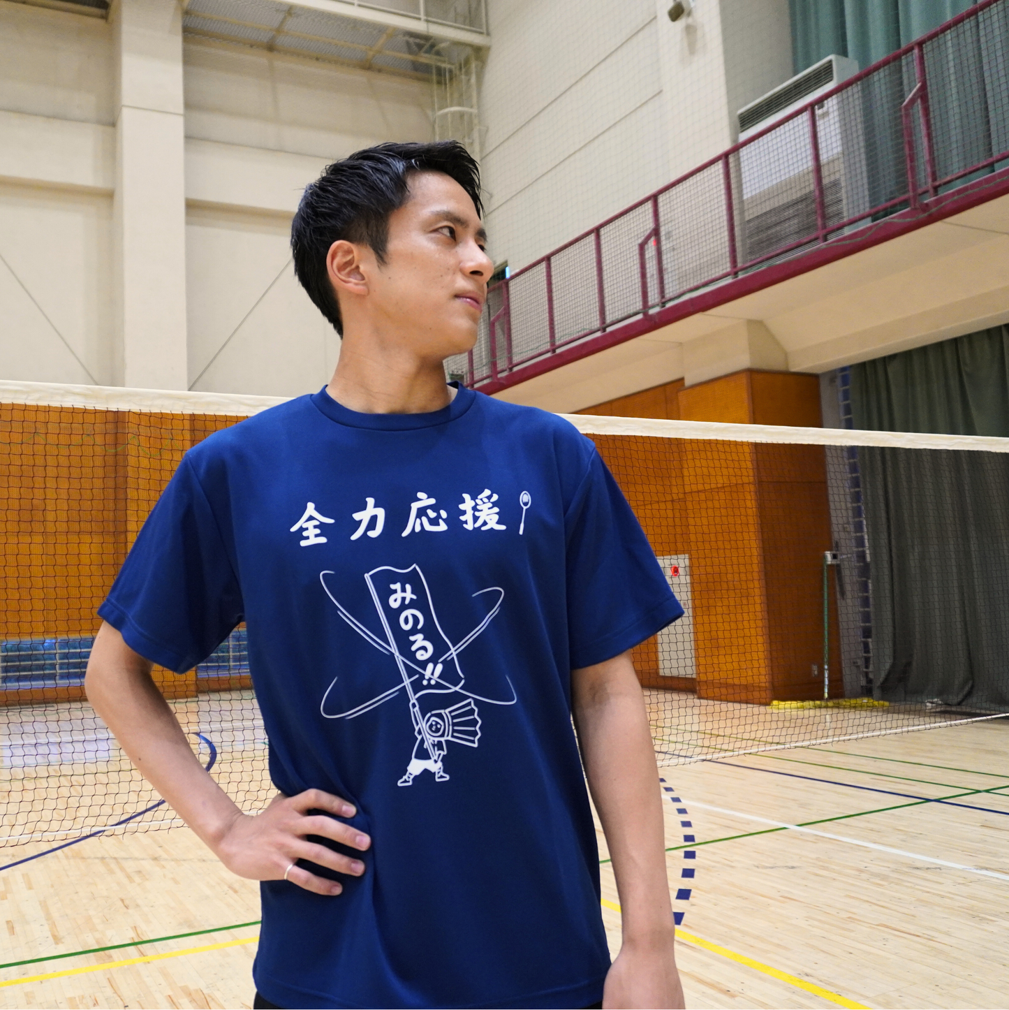 全力応援みのるTシャツ