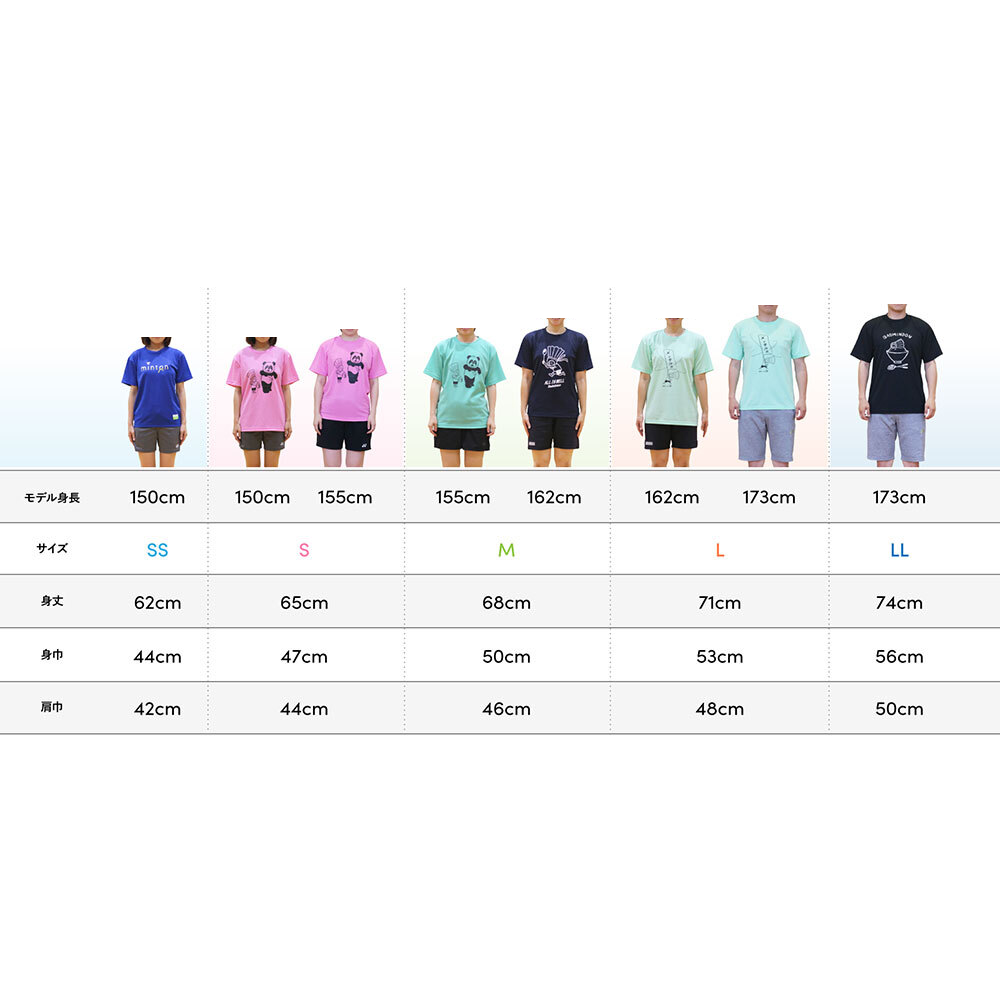 【売り尽くしセール対象】minton 背面スターTシャツ