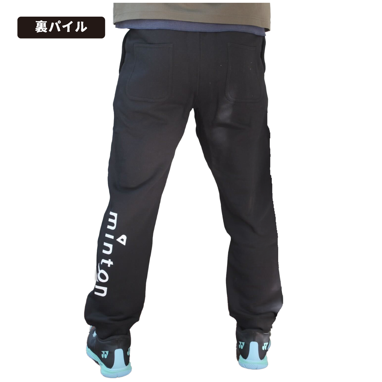 minton m!スウェットパンツ