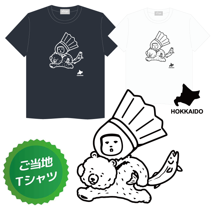 minton ご当地Tシャツ (北海道)