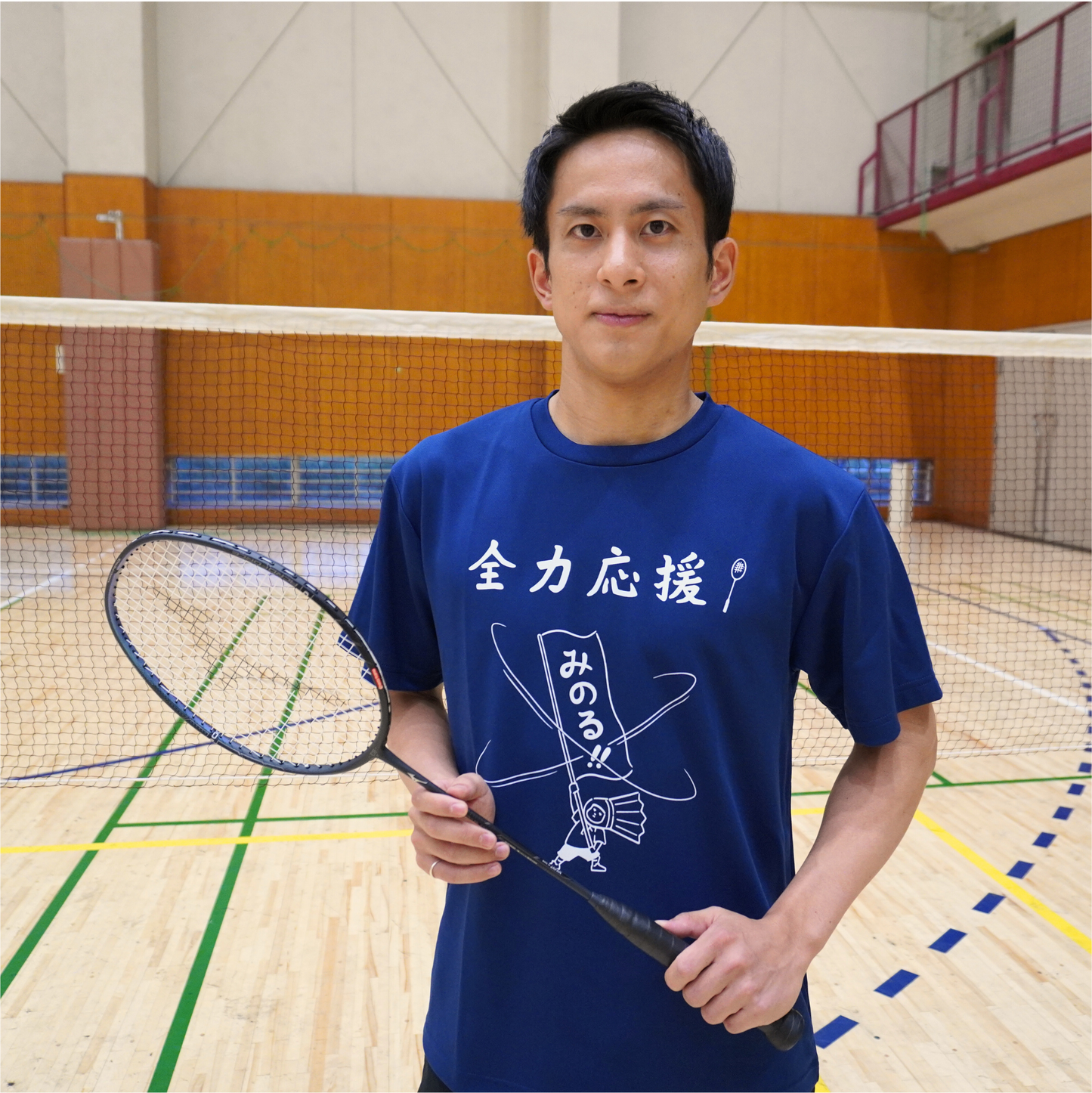 全力応援みのるTシャツ
