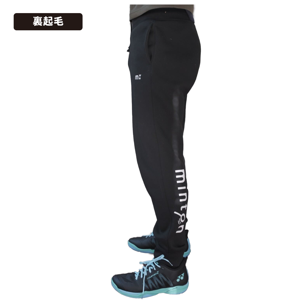 minton m!スウェットパンツ