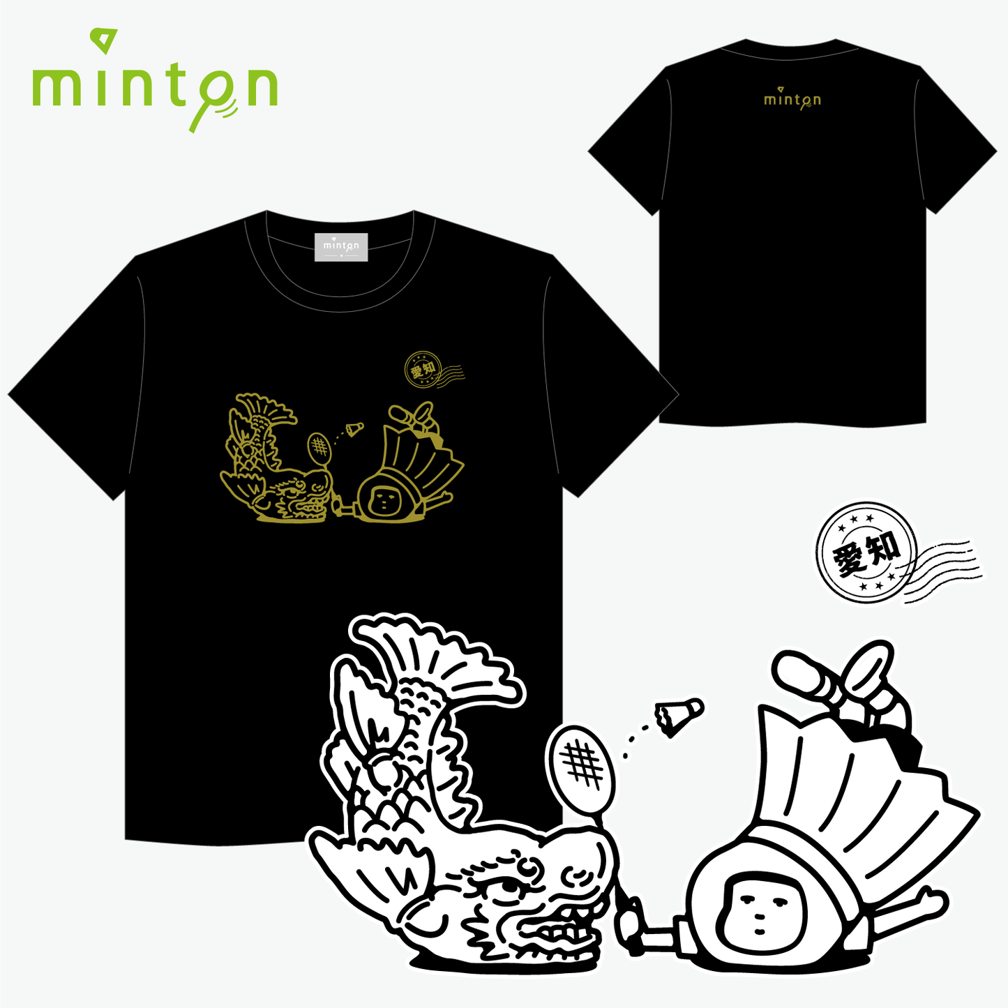 minton ご当地Tシャツ (愛知)