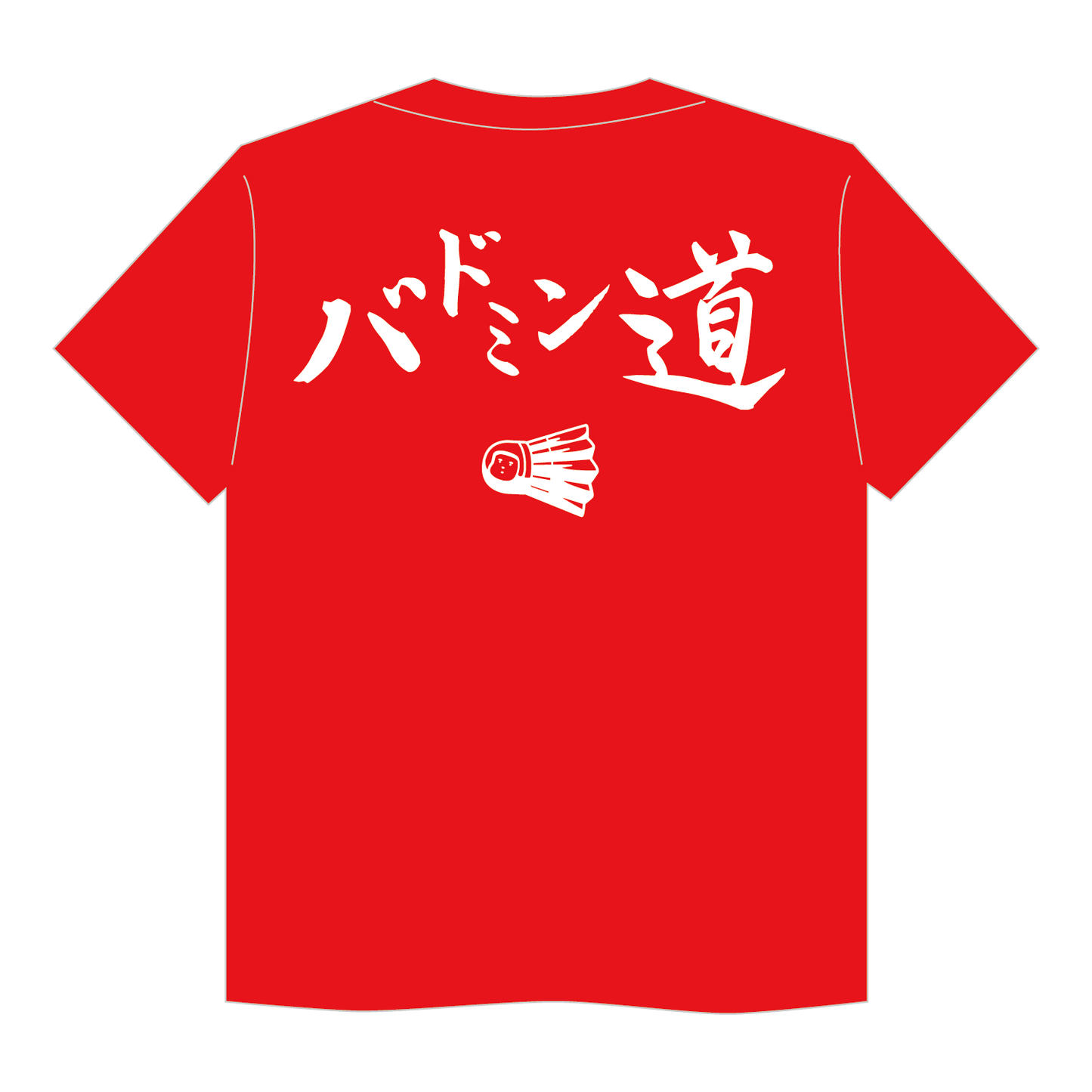 【売り尽くしセール対象】minton バドミン道Tシャツ