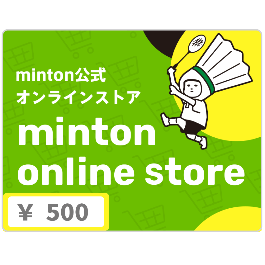 mintonギフト