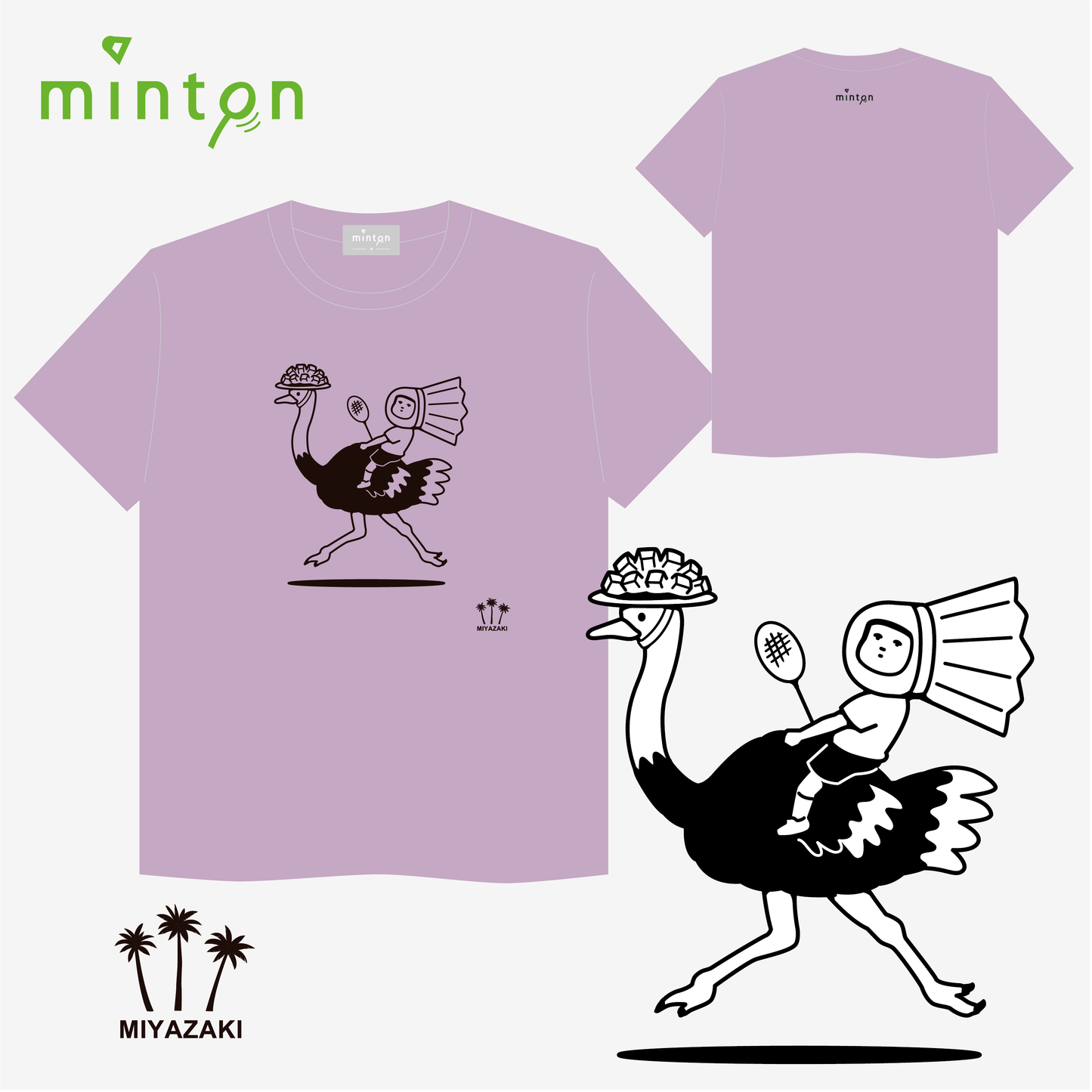 minton ご当地Tシャツ (宮崎)