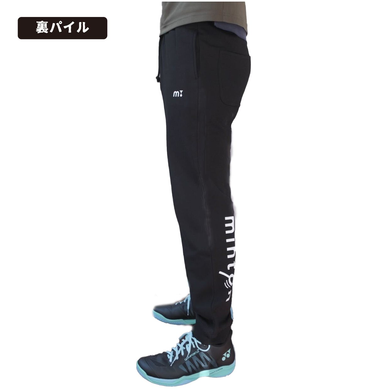 minton m!スウェットパンツ