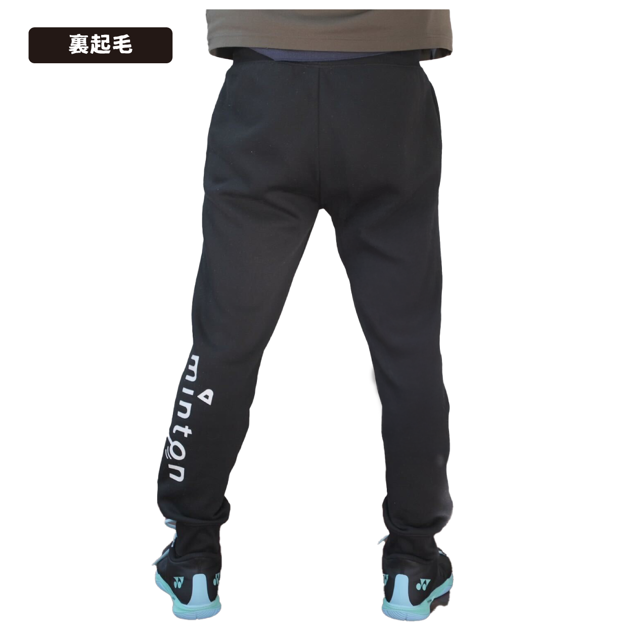 minton m!スウェットパンツ