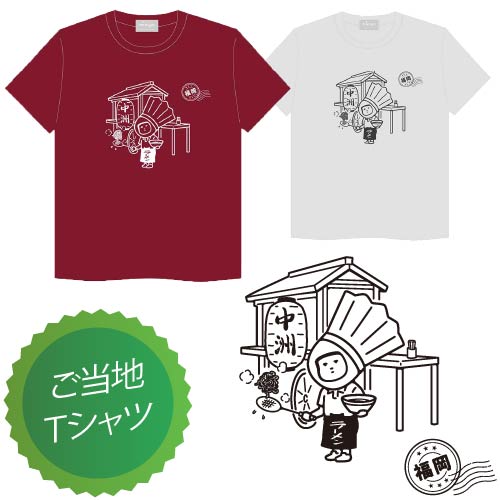 【セール対象商品】minton ご当地Tシャツ (福岡)