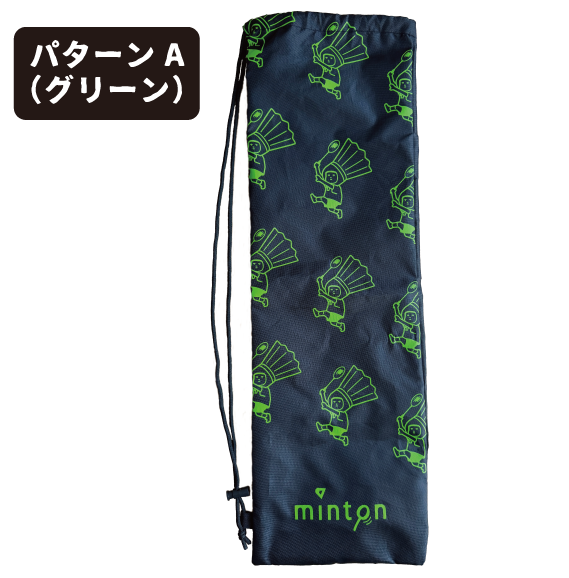 mintonくん ラケットケース