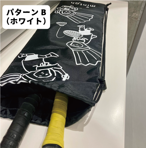 mintonくん ラケットケース