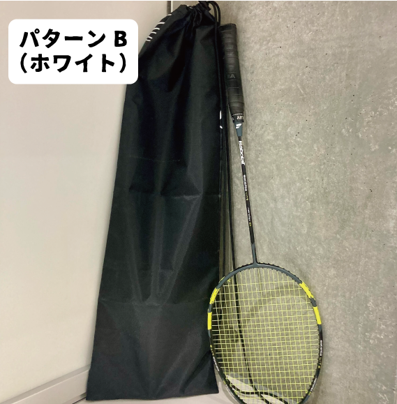mintonくん ラケットケース