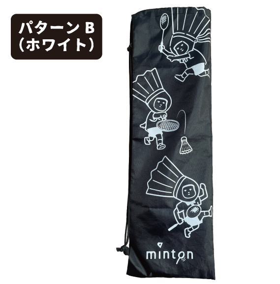 mintonくん ラケットケース