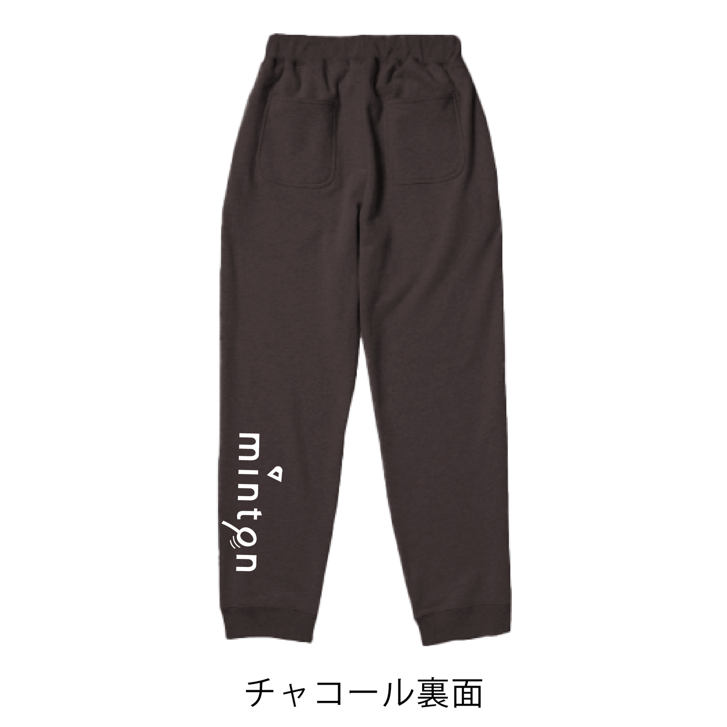 minton m!スウェットパンツ