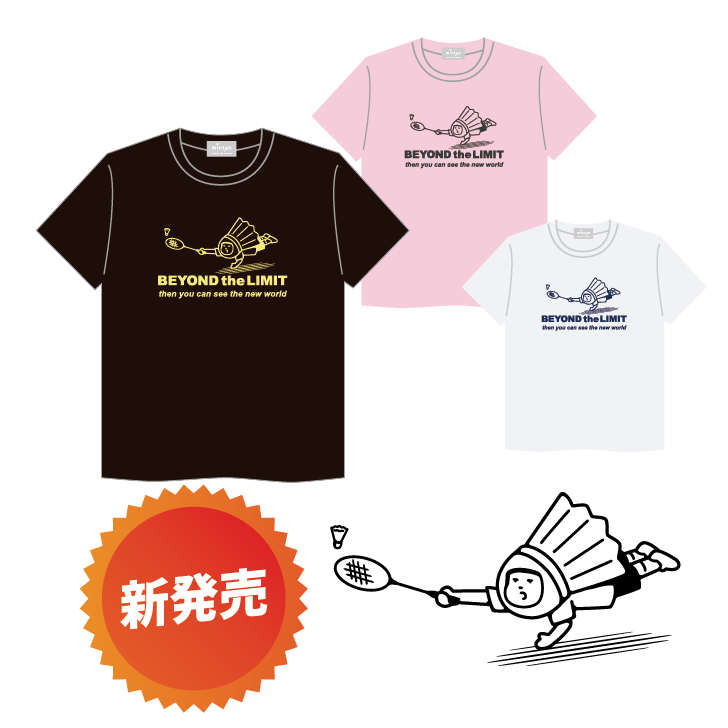 【セール対象商品】minton 限界突破Tシャツ