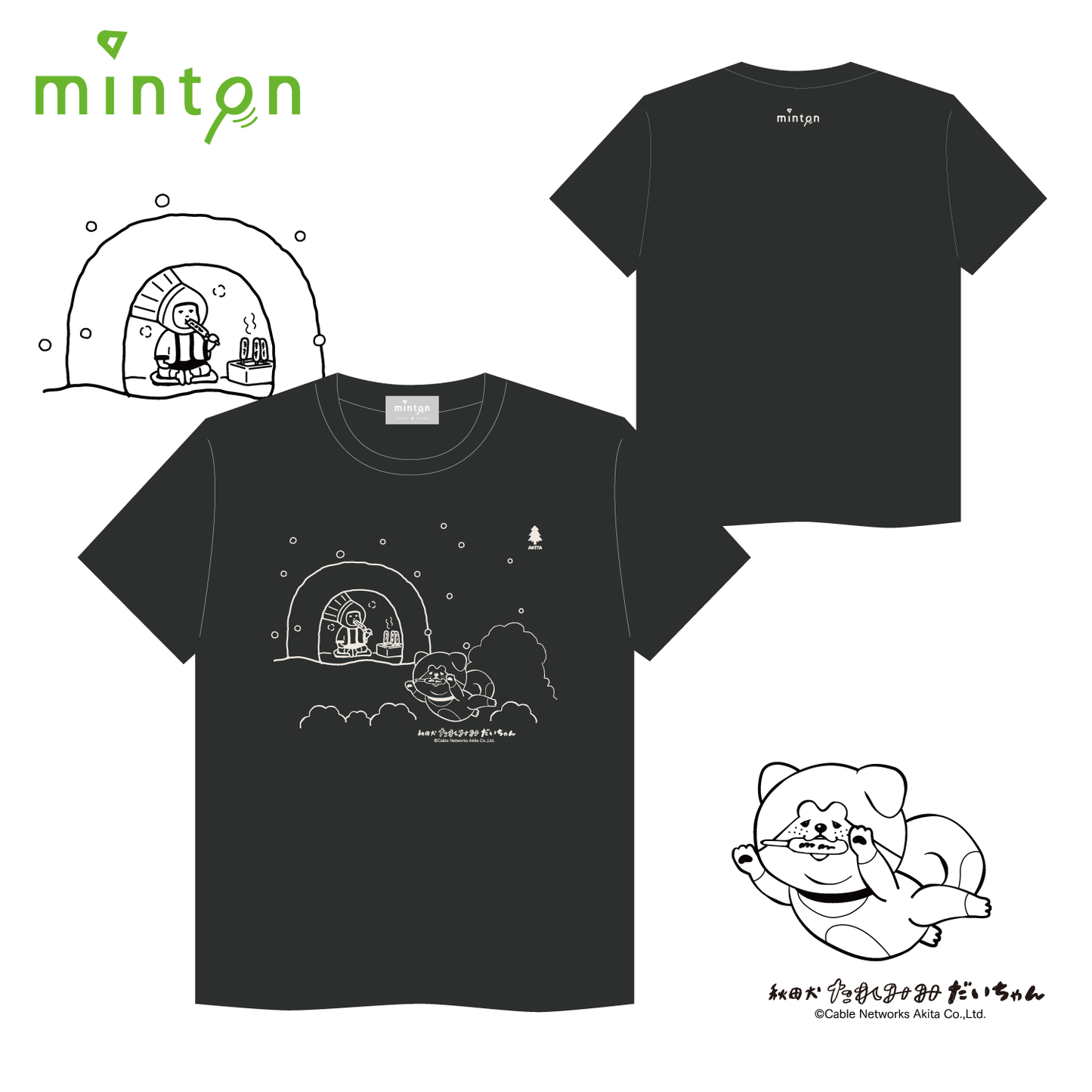 【現品限り】minton君&秋田犬たれみみだいちゃんコラボTシャツ(秋田)