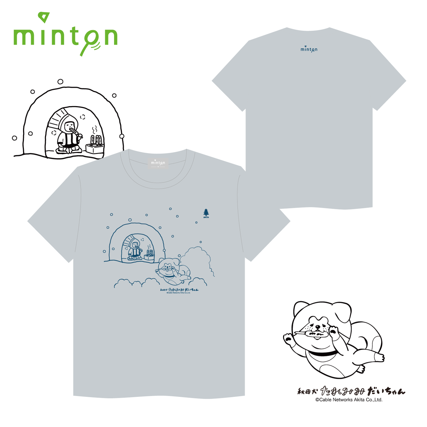 minton君&秋田犬たれみみだいちゃんコラボTシャツ(秋田)
