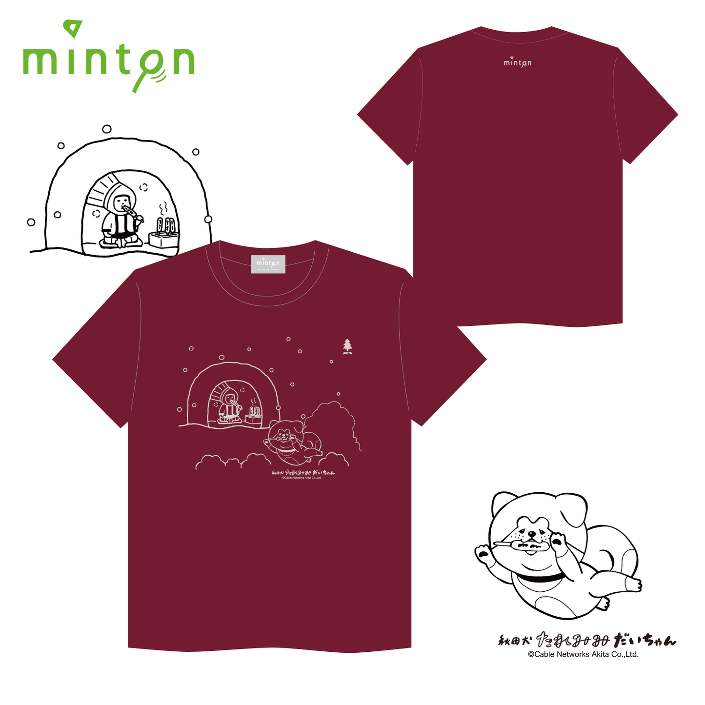 【現品限り】minton君&秋田犬たれみみだいちゃんコラボTシャツ(秋田)