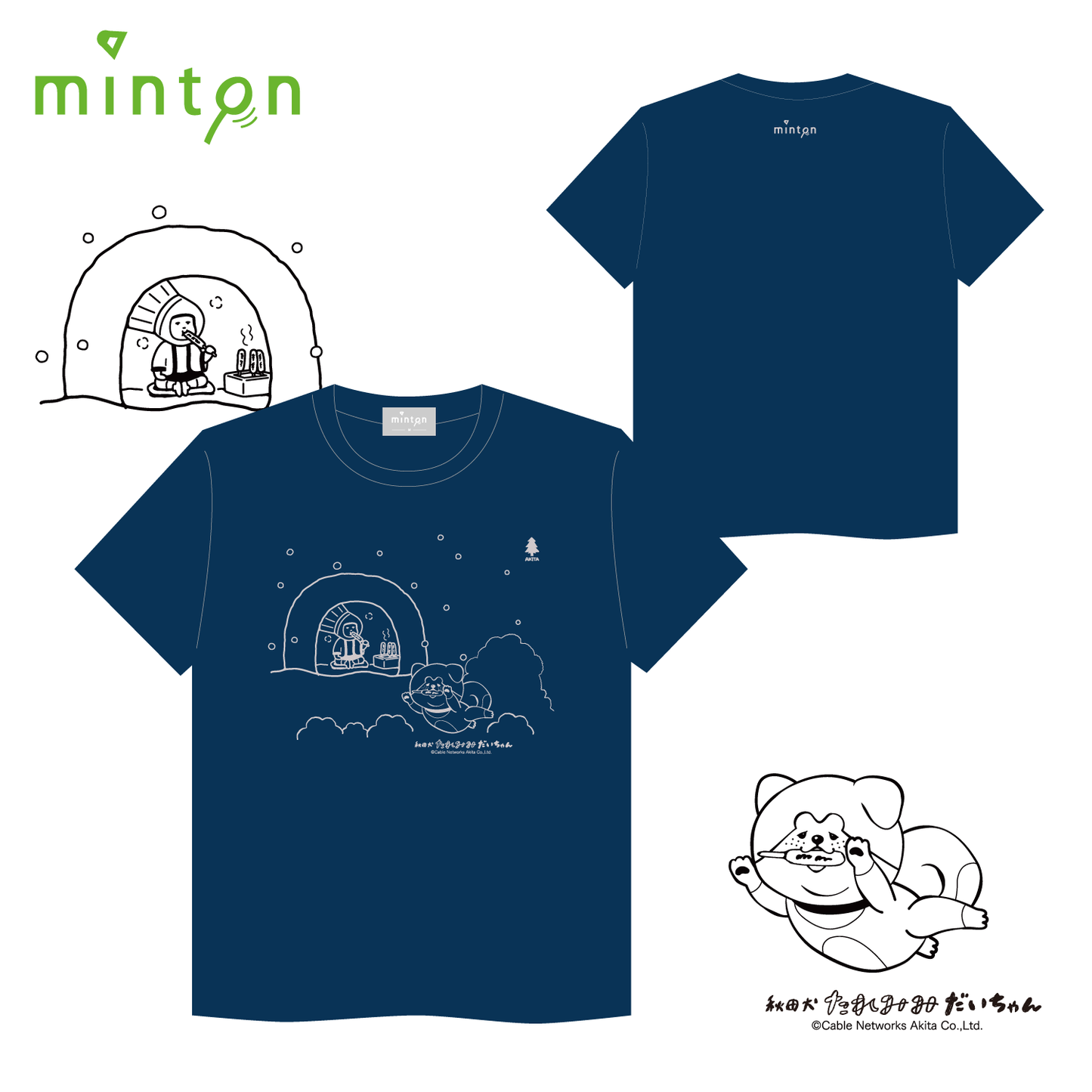 minton君&秋田犬たれみみだいちゃんコラボTシャツ(秋田)