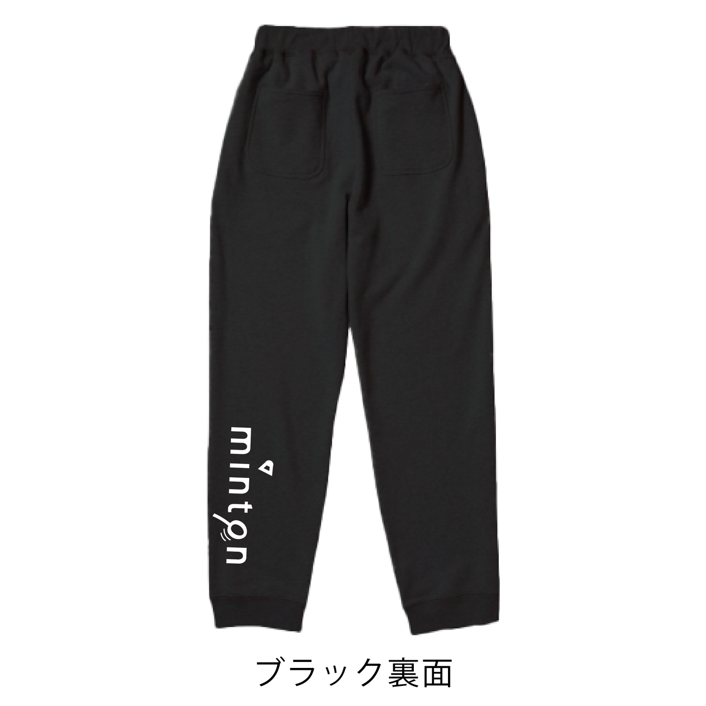 minton m!スウェットパンツ