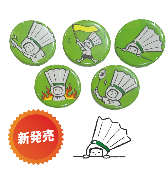 mintonくん缶バッジ(5種セット)