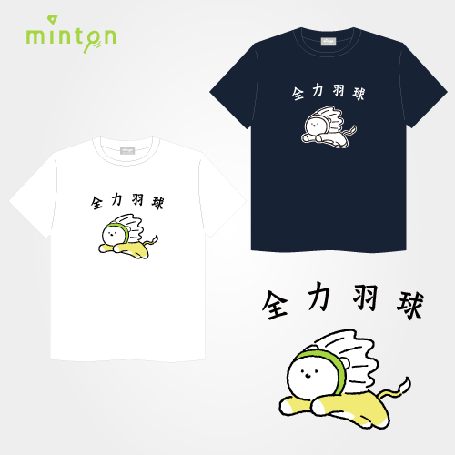 【セール対象商品】minton はね丸Tシャツ