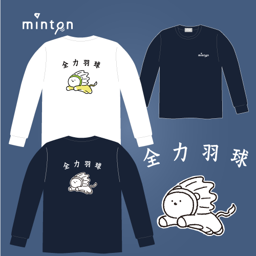 【セール対象商品】minton はね丸ロングスリーブTシャツ