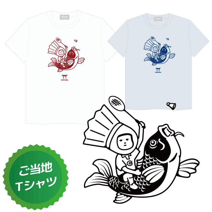 minton ご当地Tシャツ (広島)