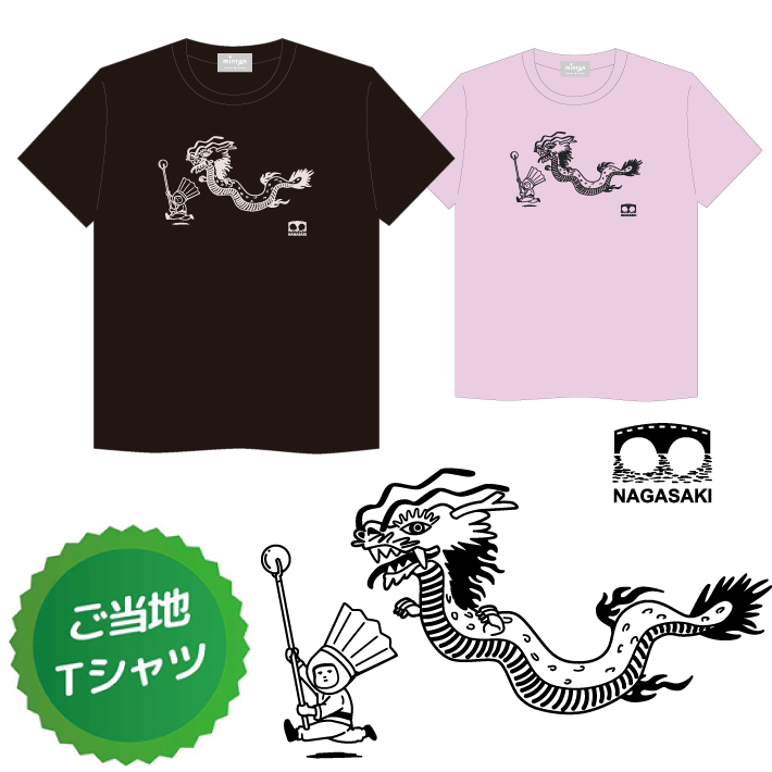 minton ご当地Tシャツ (長崎#2)