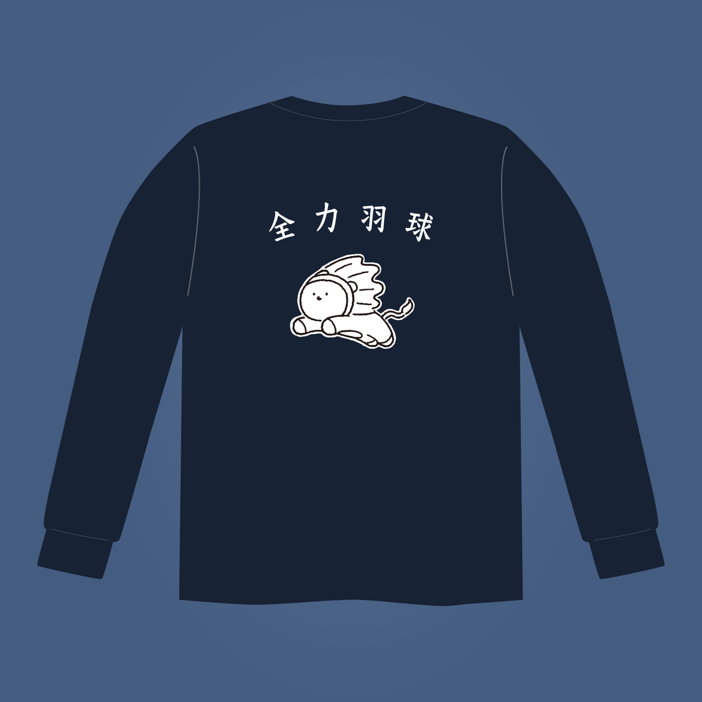 【セール対象商品】minton はね丸ロングスリーブTシャツ