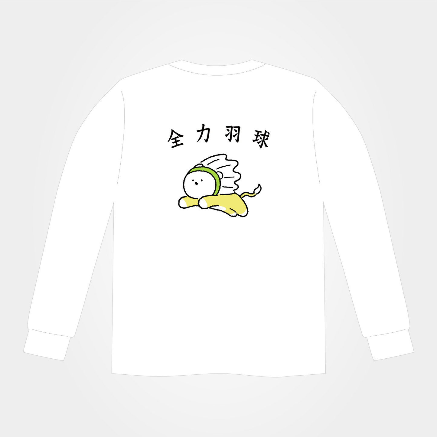 【セール対象商品】minton はね丸ロングスリーブTシャツ