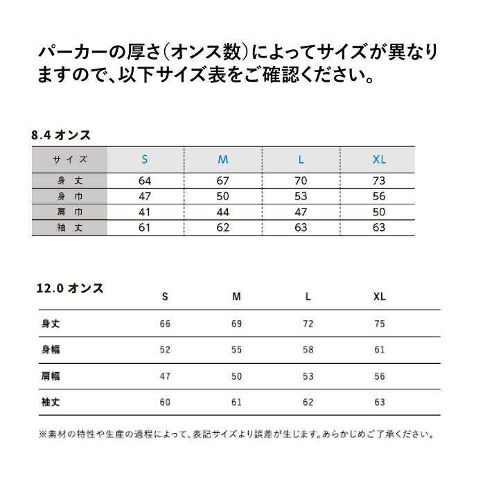 team-mintonパーカー